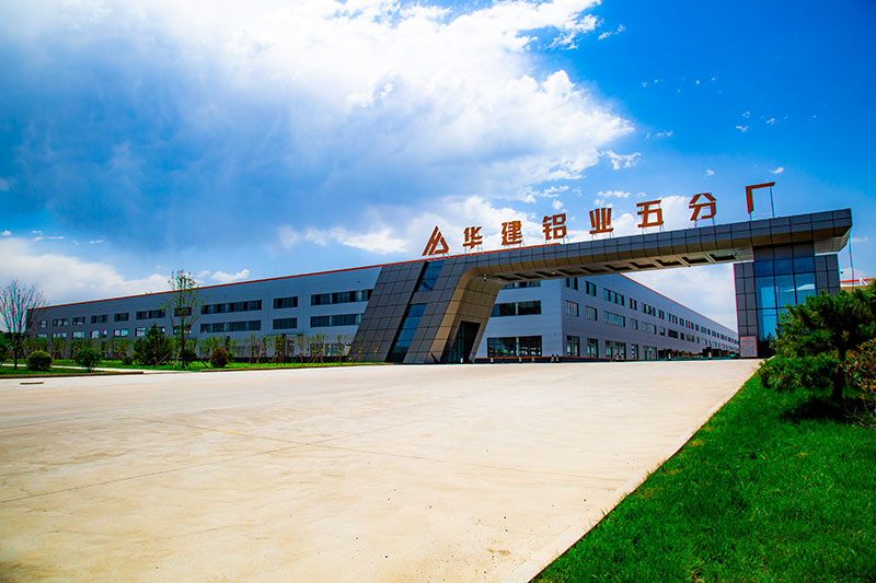 Huajian Aluminum Fifth Factory