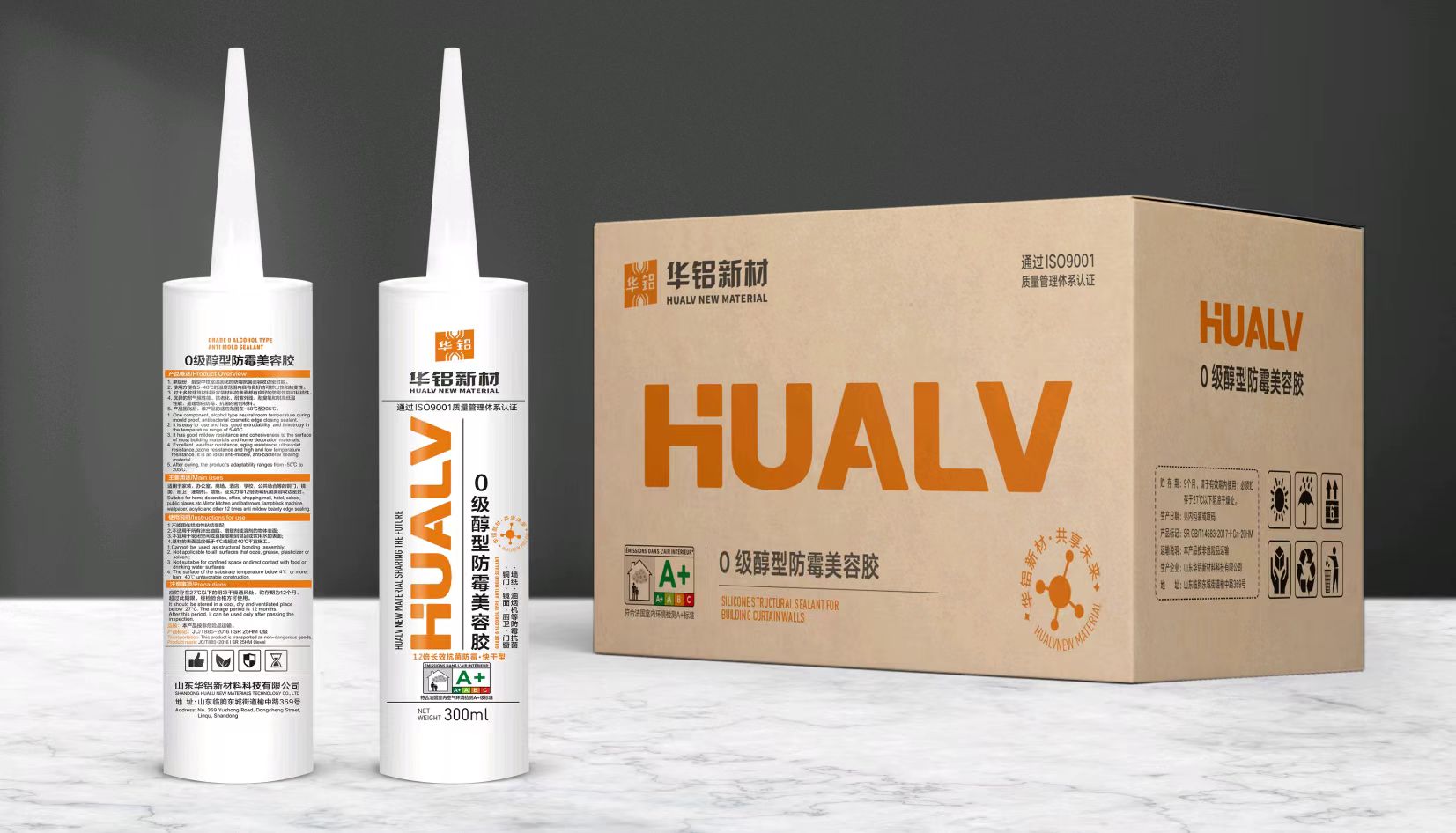 Grade 0 alcohol-based anti-mildew beauty adhesive