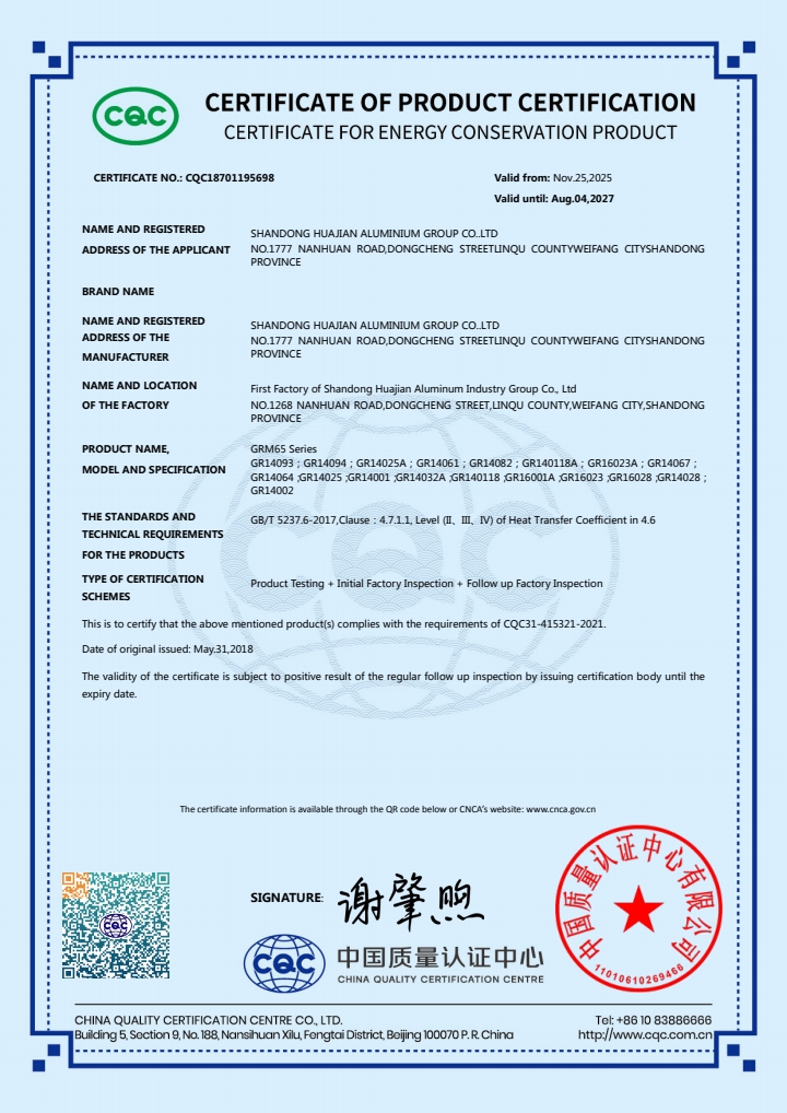 Certificado de producto de conservación de energía