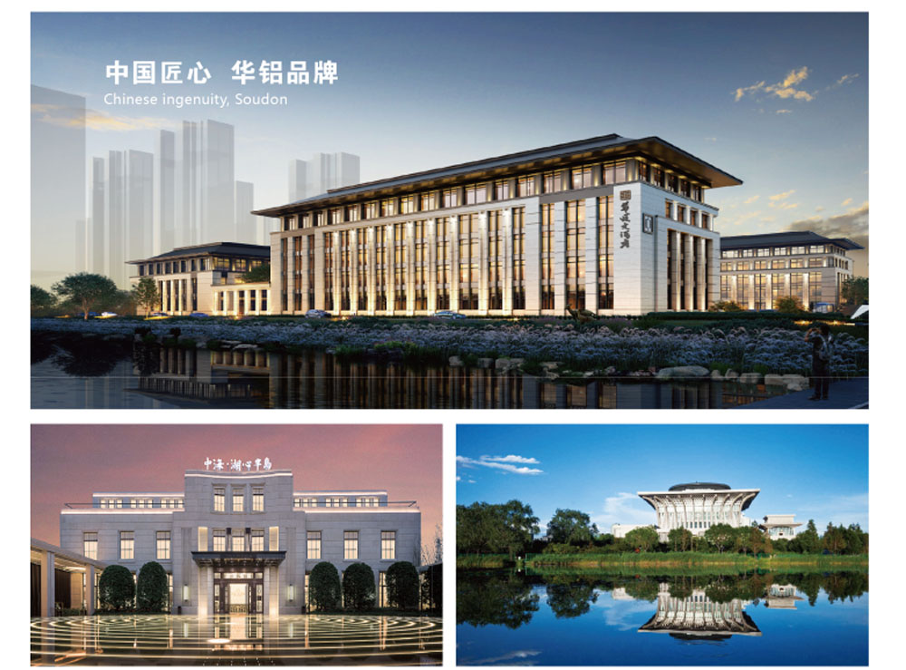 HUAJIAN Silicone sealant